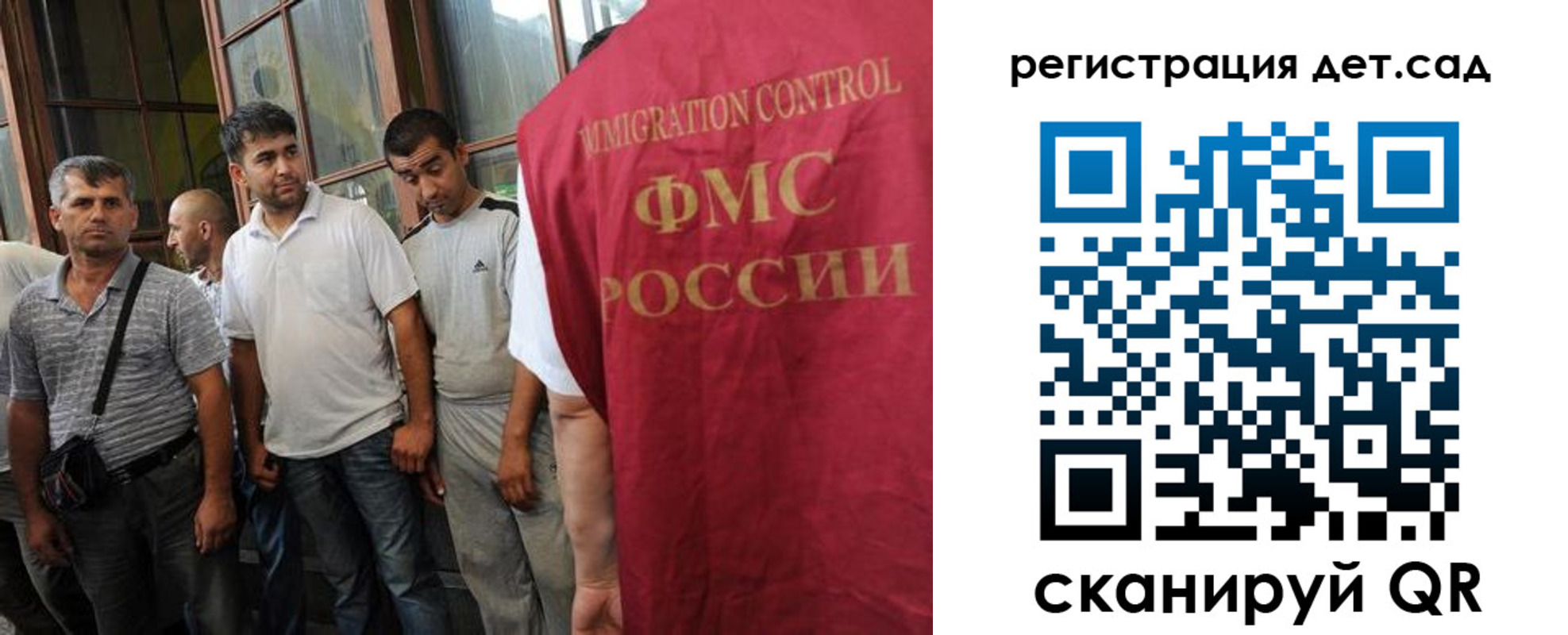 прописка ребенка в Зеленоградске